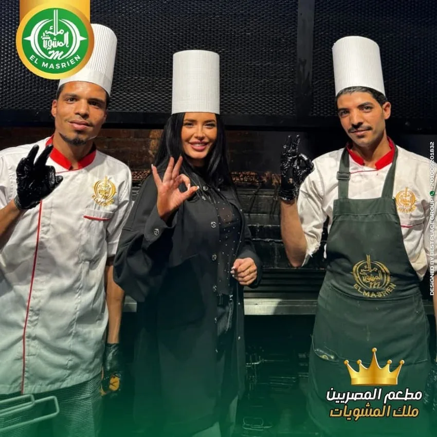 El Masrien Restaurants